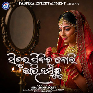 Sindura Pindhichhu Boli Bhari Hasuchhu (Odia Modern Album)