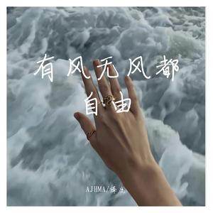 最好不要断我财路