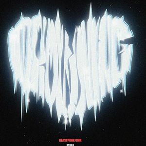 擦去我眼角的伤