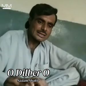 O Na Khantey Teeet