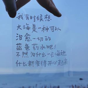 特别的人