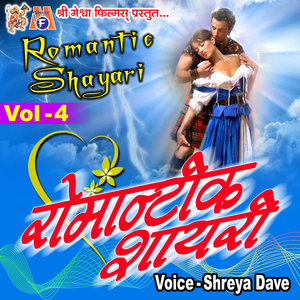 Yeh Dil Bhulta Nahi Hai Mohabbate Uski