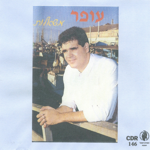 עורו בני אדם