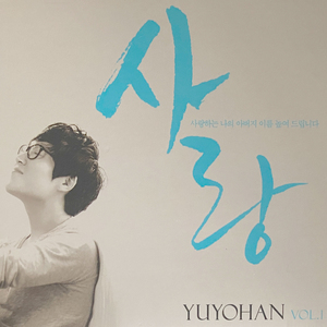 괴로울때 주님의 얼굴보라