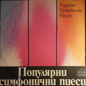 Masquerade Suite: I. Waltz