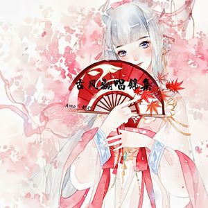烟雨行舟