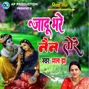 Jaadu Bhare Nain Tore