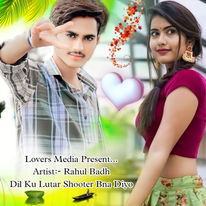 Dil Ku Lutar Shooter Bna Diyo