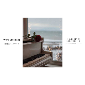 White Love Song