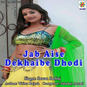 Jab Aise Dekhaibe Dhodi