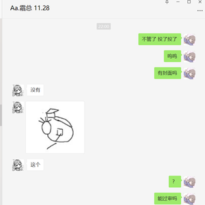 金曜日のおはよう