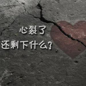 有人（古风版）