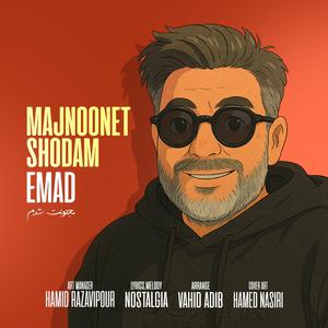 Majnoonet Shodam