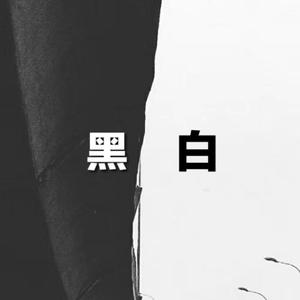 《把时间留给了谁》