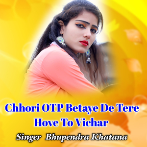 Chhori Otp Betaye De Tere Hove to Vichar