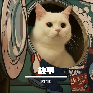 我们年轻