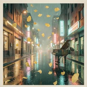 Omotesando Ginkgo Calm