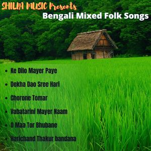 Sree Sree Hari Chad Thakurer Bandana O Mongolacharon