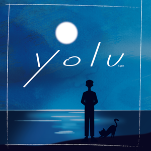 ＬＩＦＥ　ＩＳ　ＬＩＫＥ　Ａ　ＢＯＡＴ