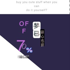 梦已碎心也碎 (DJ欧东版)