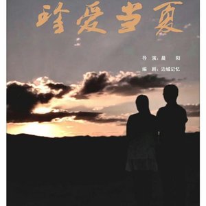 延陵情