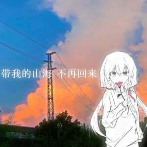 空白的雨与被你遗弃的春天