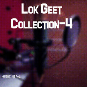 Sandai Ta Dadaimathi