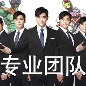 Neru-重编曲 病名为爱（常大王傲娇受 remix）