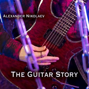 The Guitar Story