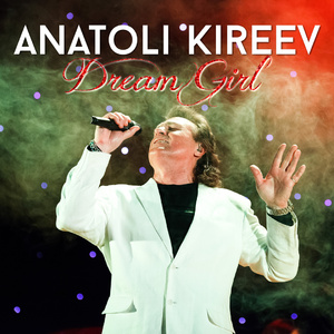 Dream Girl