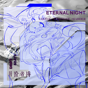 Eternal Night