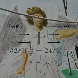 22FREESTYLE prod by Genuine 木子山