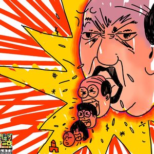 给我一个毁灭世界的高音