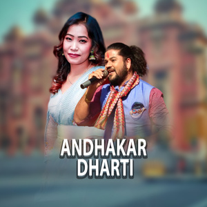 Andhakar Dharti