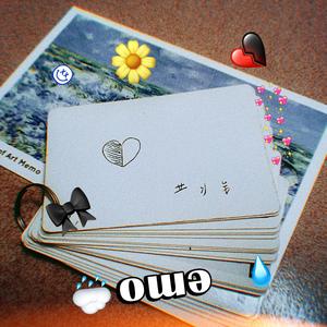 不泛光行星（Prod by MORROW）