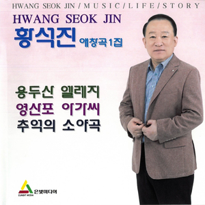 인생길나그네길