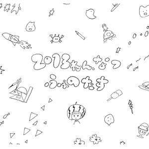 ヘッドフォンガール