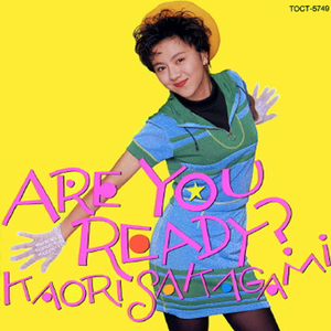 マジック (Magic)