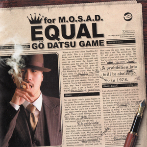 Skit (Push your sh*t back!) [2025 Remaster]