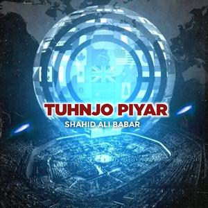 Tuhnjo Piyar