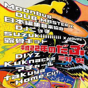 赤ふぁぼ (favstar)