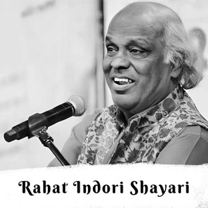 Jaagte Rahiye Ki Awaaz Lagane Wala (Aminabad, Lucknow)