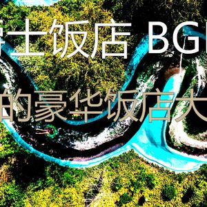 安静的五星级酒店声音