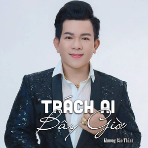 Sao Trời Làm Gió