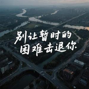影子的告白