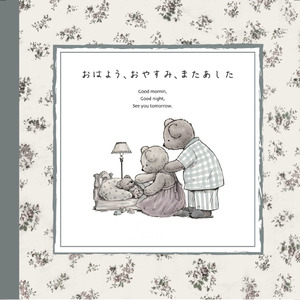 うぇでぃんぐそんぐ