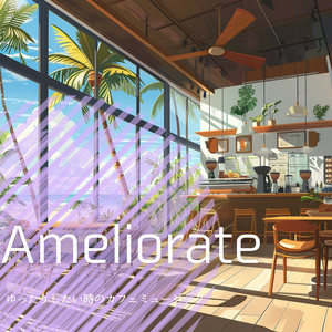 Volcanic Twilight Serenity