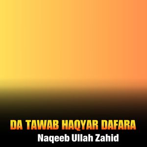 Da Tawab Haqyar Dafara