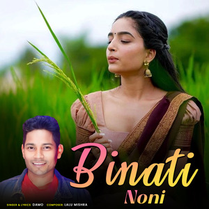 Binati Noni