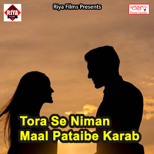 Bhaiya Tohaar Dele Daar Mein Daradiya